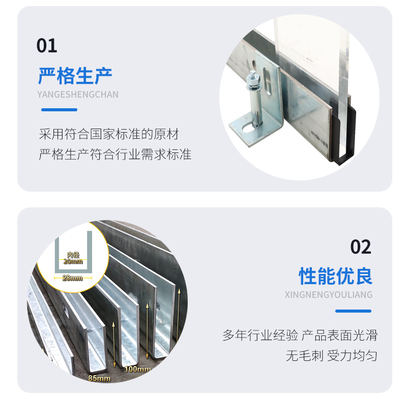 光泽幕墙钢板折弯件