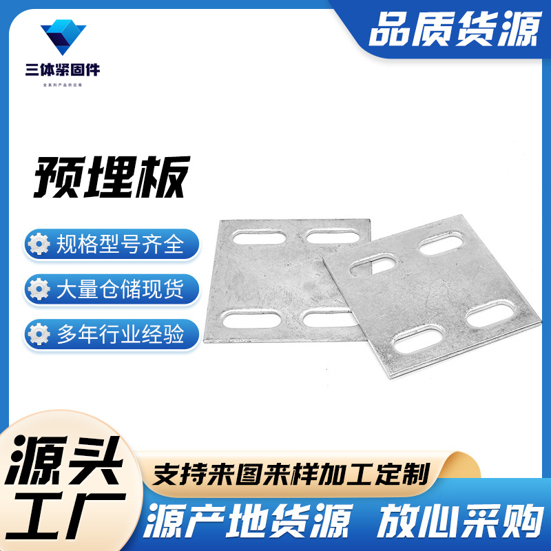 光泽三体金属制品