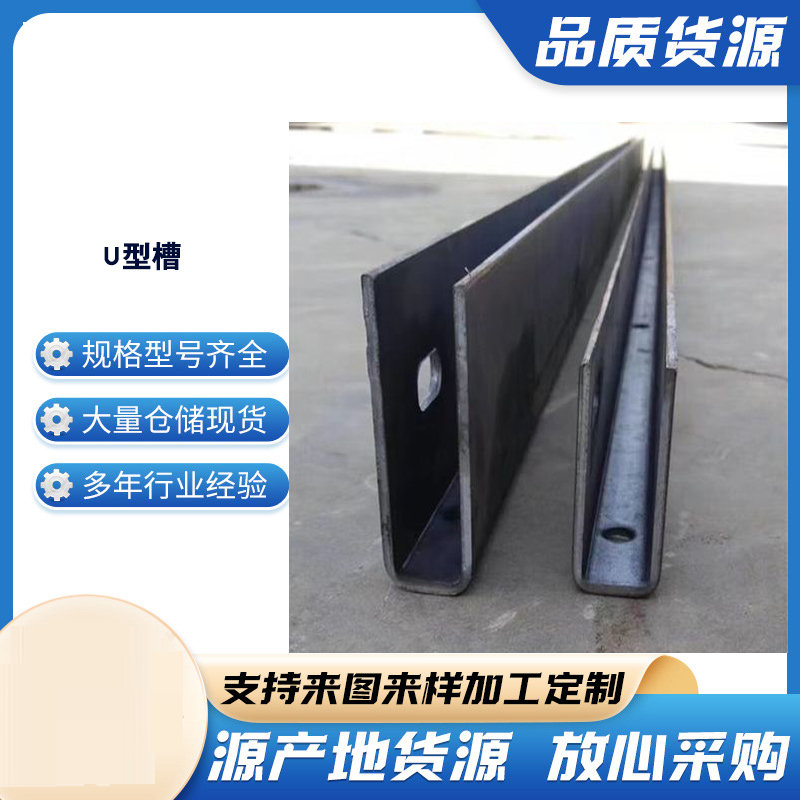 光泽玻璃U型槽钢板
